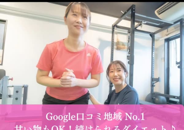 住吉区 住之江区で価格が安い リラク マッサージサロンの検索 予約 楽天ビューティ