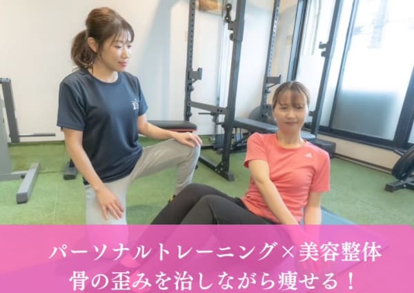 住吉区 住之江区で価格が安い リラク マッサージサロンの検索 予約 楽天ビューティ