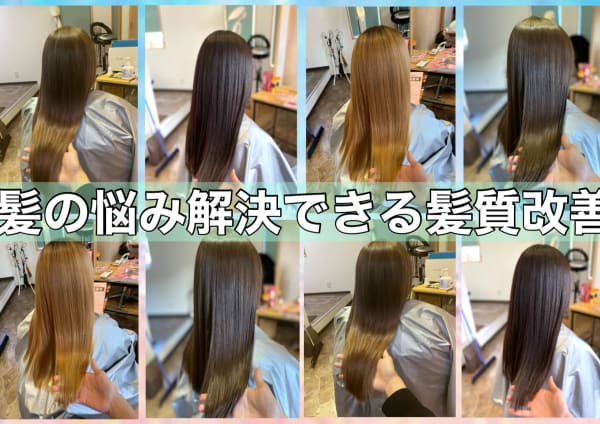 加古川市で価格が安い 美容院 美容室10選 楽天ビューティ 加古川市で価格が安い 美容院 美容室10選 楽天ビューティ