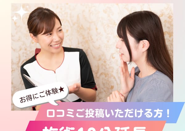 優雅 痩身 エステ メンズ ヘアスタイル画像