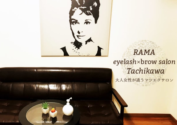 立川 国立 国分寺で価格が安い マツエク まつげエクステ が得意な