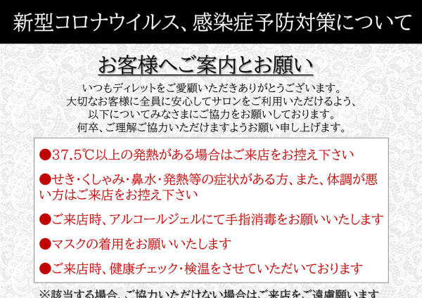 岐阜市 大垣 羽島で価格が安い マツエク まつげエクステ が得意なネイル まつげサロンの検索 予約 楽天ビューティ