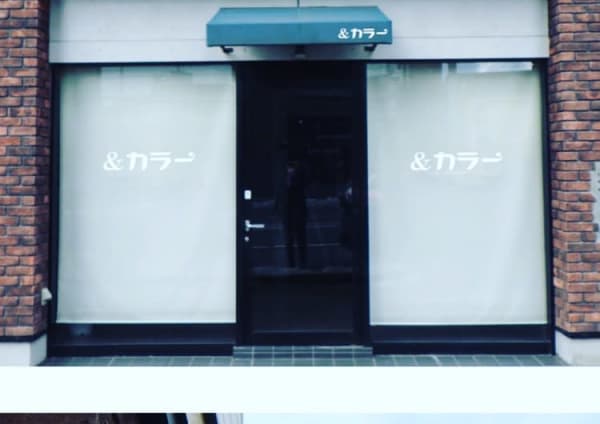 函館で価格が安い 美容院 美容室20選 楽天ビューティ
