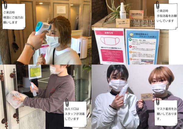 金沢 野々市で価格が安い ヘッドスパが得意な美容院 美容室30選 楽天ビューティ
