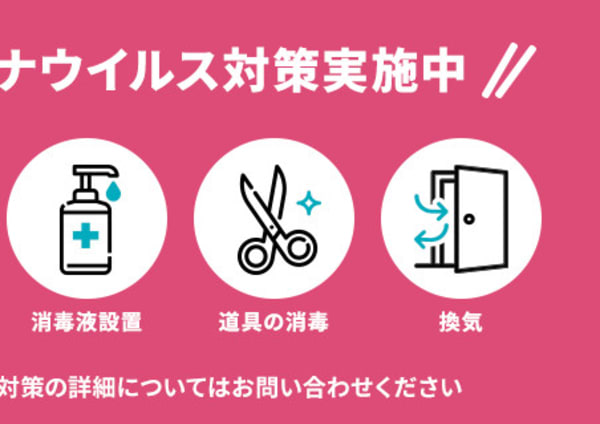 横浜市で注目されている マツエク まつげエクステ が得意なネイル まつげサロン30選 楽天ビューティ