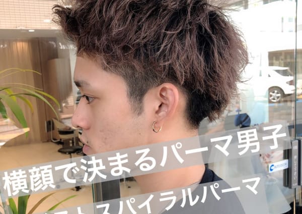 自由が丘 学芸大学でオススメ メンズパーマが得意なメンズ美容院 美容室選 楽天ビューティ
