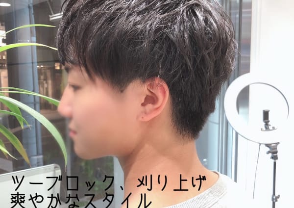 自由が丘 学芸大学でオススメ メンズパーマが得意なメンズ美容院 美容室選 楽天ビューティ
