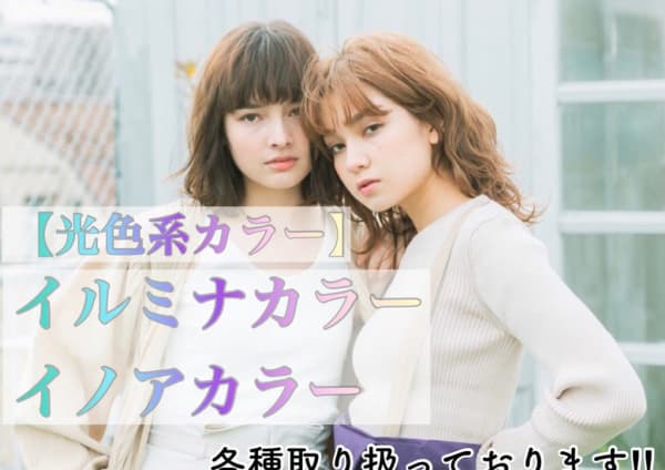 座間市で価格が安い 美容院 美容室10選 楽天ビューティ 座間市で価格が安い 美容院 美容室10選 楽天ビューティ