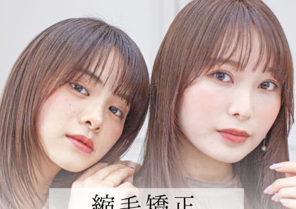 戸塚駅で価格が安い 美容院 美容室10選 楽天ビューティ