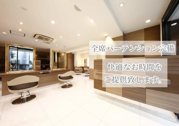 神奈川県でオススメ メンズ眉毛カット デザインが得意なメンズ美容院 美容室30選 楽天ビューティ