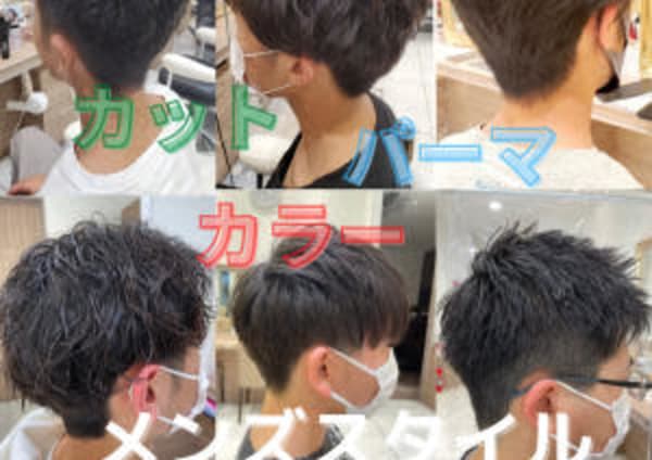 鶴見でオススメ 美容院 美容室10選 楽天ビューティ