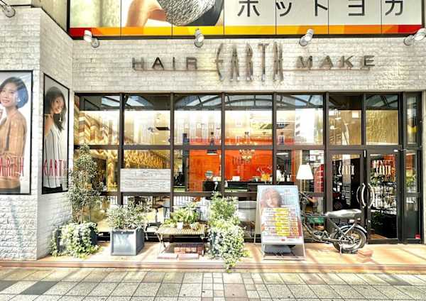 鹿児島市で価格が安い 縮毛矯正が得意な美容院 美容室選 楽天ビューティ