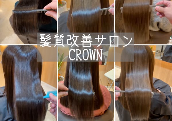 4ページ目 心斎橋駅でオススメ 美容院 美容室30選 楽天ビューティ