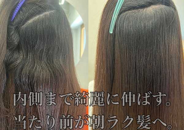 淀屋橋 本町 肥後橋でオススメ 美容院 美容室10選 楽天ビューティ