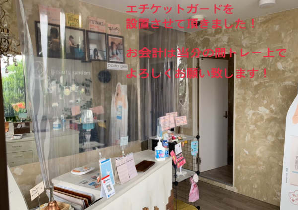 松阪市で注目されている 美容院 美容室の検索 予約 楽天ビューティ