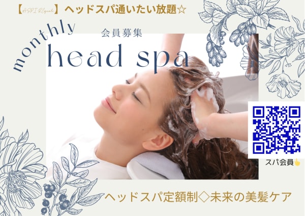 岡山県で価格が安い ヘアセットが得意な美容院 美容室30選 楽天ビューティ