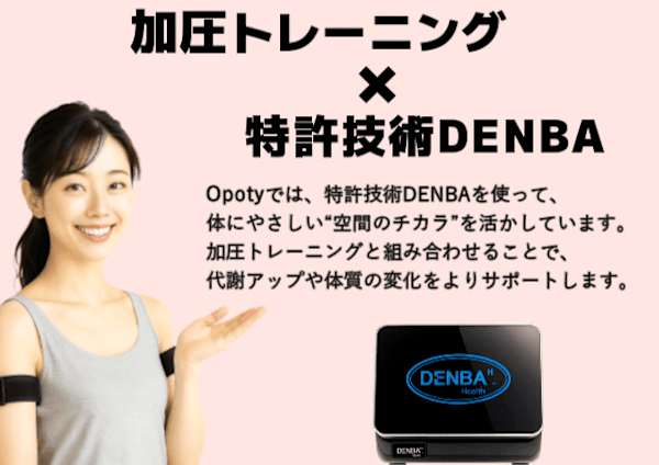 千川駅でオススメ ボディケアが得意なリラク マッサージサロンの検索 予約 楽天ビューティ