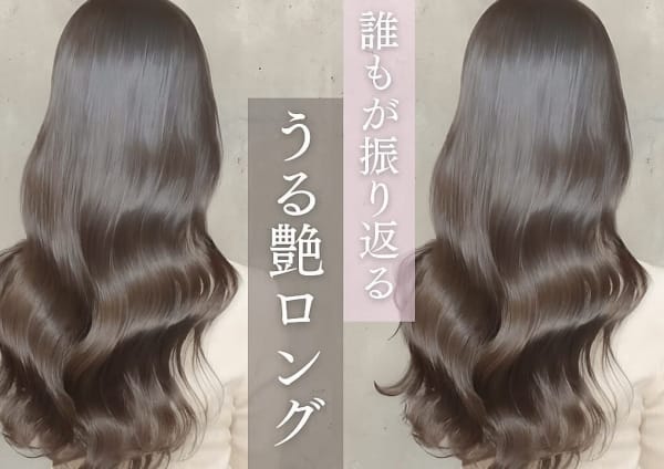 成増駅でオススメ 美容院 美容室10選 楽天ビューティ