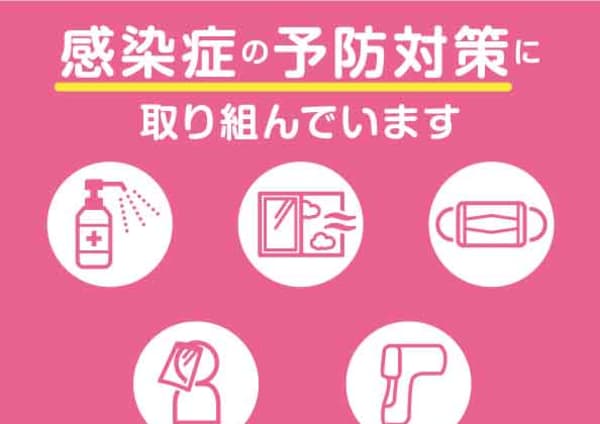 木更津 君津で価格が安い リラク マッサージサロンの検索 予約 楽天ビューティ