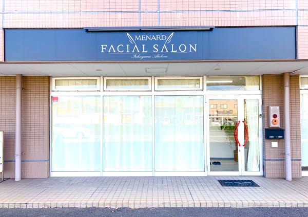 福山市で価格が安い エステサロンの検索 予約 楽天ビューティ 福山市で価格が安い エステサロンの検索 予約 楽天ビューティ