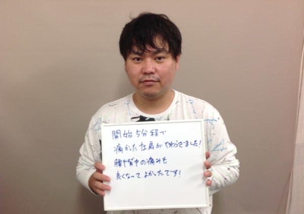 天神 大名 今泉で価格が安い リラク マッサージサロン選 楽天ビューティ