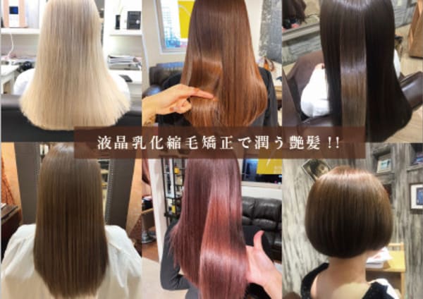 心斎橋 南船場 アメ村で価格が安い ヘアカラーが得意な美容院 美容室30選 楽天ビューティ