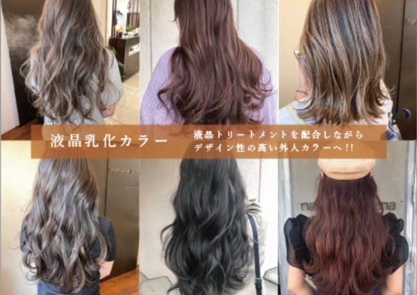 心斎橋 南船場 アメ村で価格が安い ヘアカラーが得意な美容院 美容室30選 楽天ビューティ 心斎橋 南船場 アメ村で価格が安い ヘアカラーが得意な美容院 美容室30選 楽天ビューティ