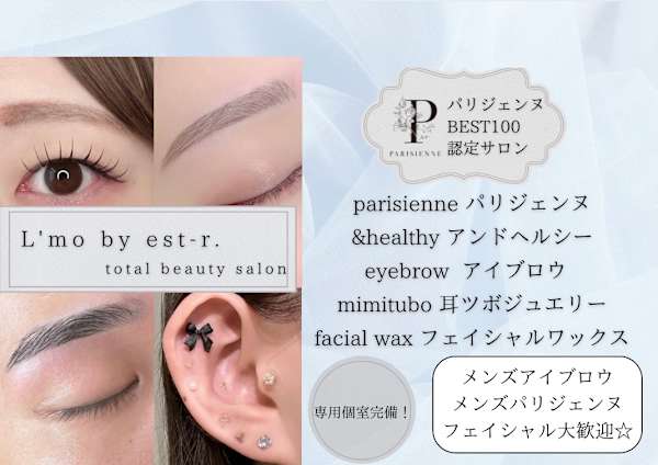博多駅で価格が安い マツエク まつげエクステ が得意なネイル まつげサロンの検索 予約 楽天ビューティ