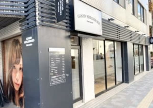 松戸市で価格が安い 美容院 美容室30選 楽天ビューティ 松戸市で価格が安い 美容院 美容室30選 楽天ビューティ