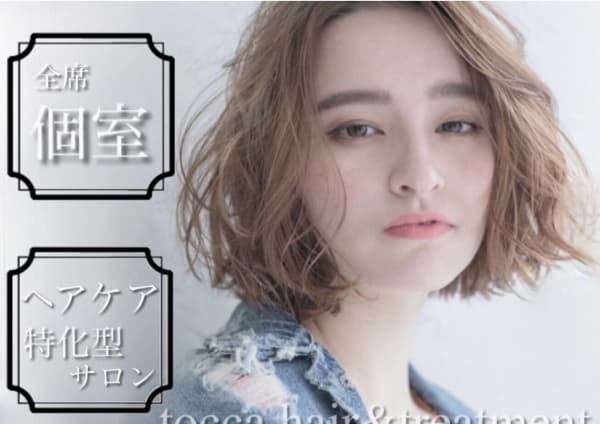大阪市でオススメ メンズヘアカットが得意なメンズ美容院 美容室30選 楽天ビューティ