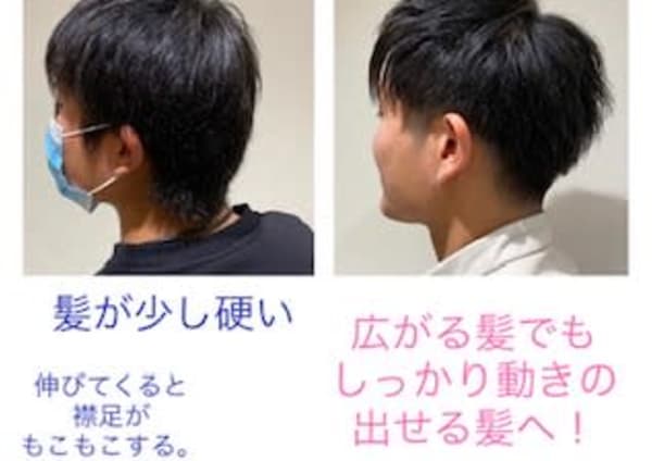 高松市でオススメ メンズ美容院 美容室30選 楽天ビューティ