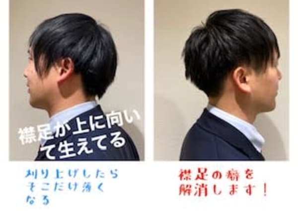 高松市で価格が安い メンズ美容院 美容室30選 楽天ビューティ