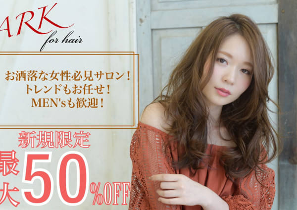 楽天ビューティ 楽天市場