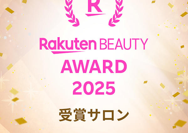 東京駅でオススメ 美容院 美容室30選 楽天ビューティ