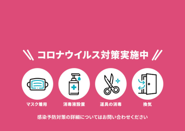 神戸市菊池町でオススメ 美容院 美容室の検索 予約 楽天ビューティ