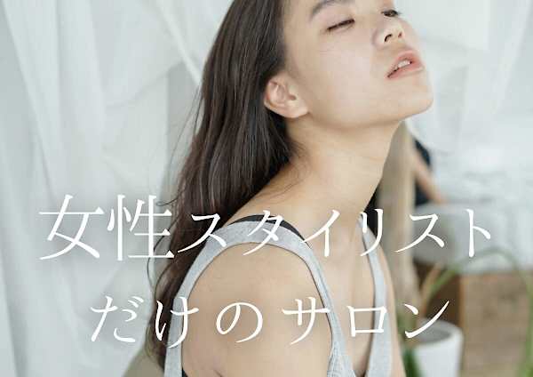 鎌倉市でオススメ 美容院 美容室30選 楽天ビューティ