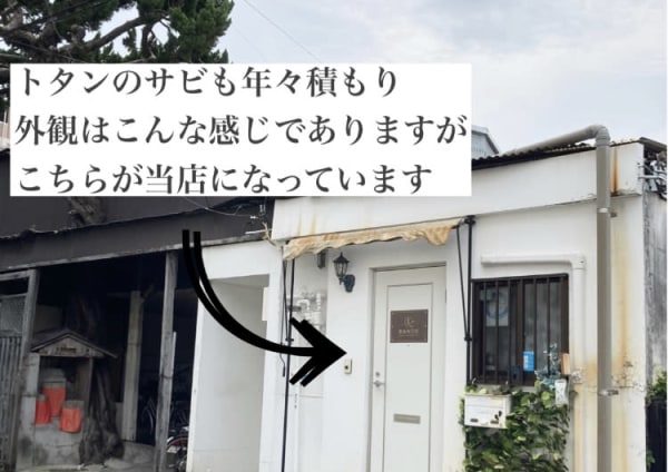 高槻 茨木 摂津で価格が安い マツエク まつげエクステ が得意なネイル まつげサロンの検索 予約 楽天ビューティ