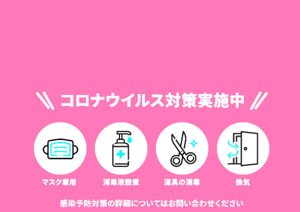 吉祥寺駅でオススメ リラク マッサージサロン10選 楽天ビューティ 吉祥寺駅でオススメ リラク マッサージサロン10選 楽天ビューティ