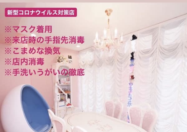 三宮で価格が安い ブラジリアンワックスが得意なエステサロンの検索 予約 楽天ビューティ