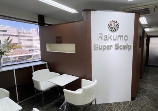 和歌山市 岩出で注目されている メンズエステが得意なエステサロンの検索 予約 楽天ビューティ 和歌山市 岩出で注目されている メンズエステが得意なエステサロンの検索 予約 楽天ビューティ