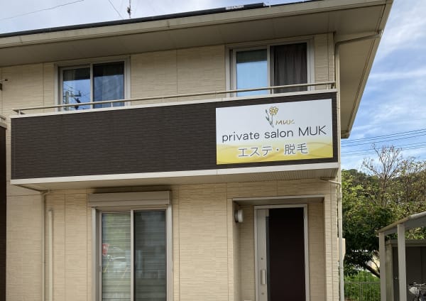 男性歓迎 愛知県でオススメ フェイシャルエステが得意なエステサロン選 楽天ビューティ