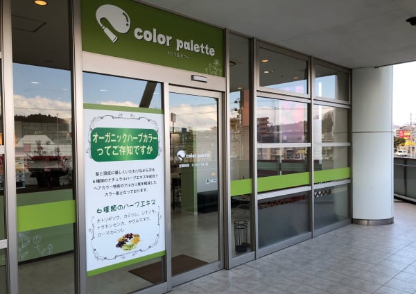 仙台市で口コミが多い 美容院 美容室30選 楽天ビューティ