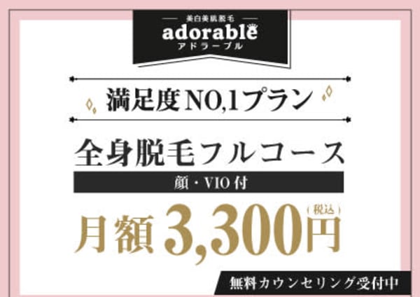 知立市でオススメ 毛穴ケア 毛穴エステが得意なエステサロンの検索 予約 楽天ビューティ