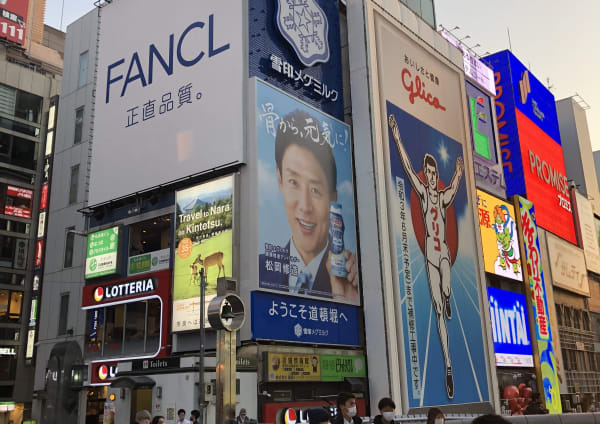 男性歓迎 大阪府でオススメ 足つぼ 足裏マッサージ リフレクソロジーが得意なリラク マッサージサロン30選 楽天ビューティ