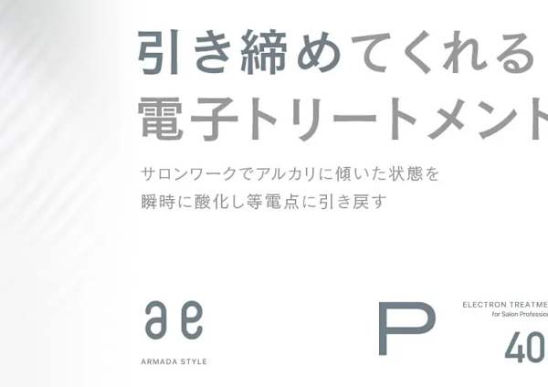 久喜 幸手 蓮田でオススメ 美容院 美容室10選 楽天ビューティ 久喜 幸手 蓮田でオススメ 美容院 美容室10選 楽天ビューティ