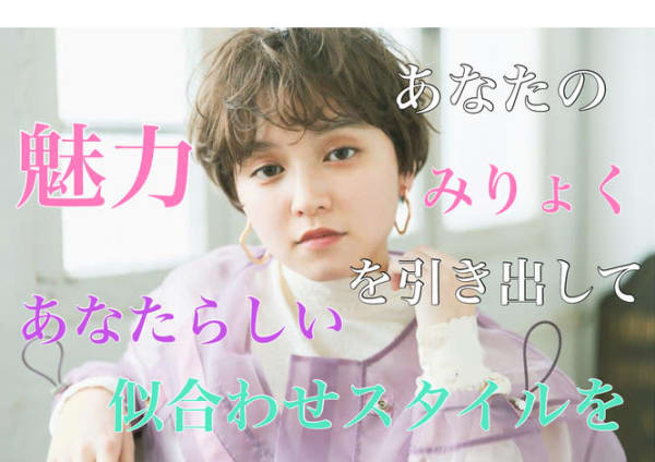 府中市で価格が安い ヘッドスパが得意な美容院 美容室10選 楽天ビューティ 府中市で価格が安い ヘッドスパが得意な美容院 美容室10選 楽天ビューティ