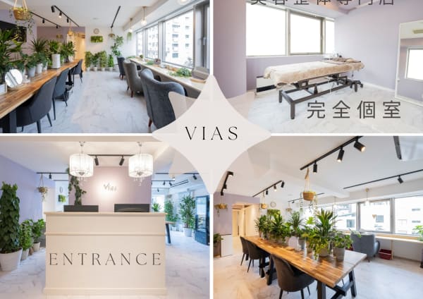 三宮で価格が安い 小顔マッサージが得意なリラク マッサージサロン10選 楽天ビューティ