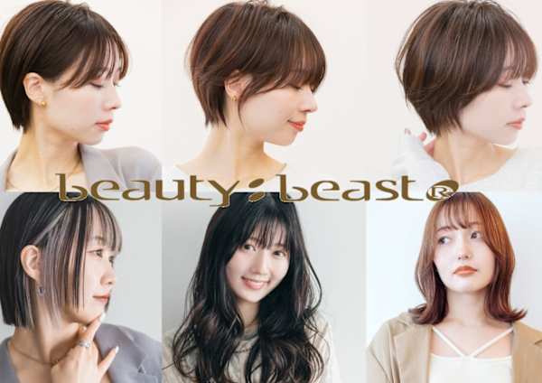 福岡市で価格が安い 前髪カットが得意な美容院 美容室30選 楽天ビューティ