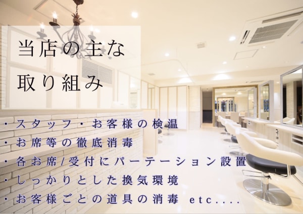 上大岡駅で価格が安い ヘアカットが得意な美容院 美容室10選 楽天ビューティ
