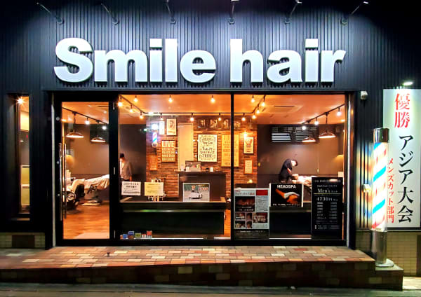 予約制 埼玉県でオススメ 床屋 理髪店 理容室選 楽天ビューティ